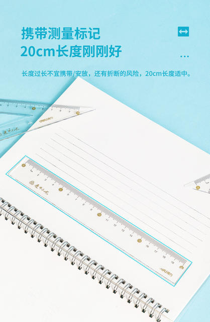 Deli 79533 Ruler suit Triple Set Ruler Student Stationery Ruler Drawing Protractor Triangle Plate detail 9