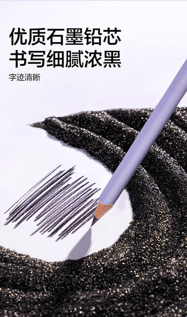 【Deli Pen Control Master】Hb Pencil with Thickened Lead, Damping Pencil, Triangular Barrel Pencil for First and Second Grade Elementary Students detail 5
