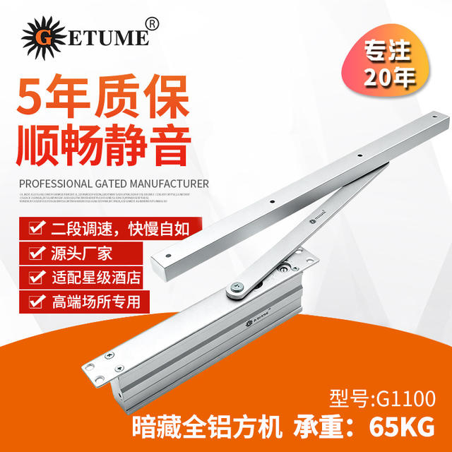 GETUME 65KG Hotel Door Hidden Door Closer Hidden Door Closer Hotel Wooden Door Invisible Door Closer