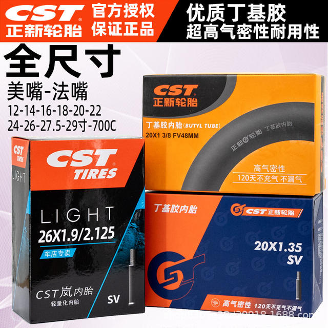 Cst Zhengxin Inner Tube 12-14-16-18-20-22-24-26- 27.5-99inch C Bicycle Tire Inner Tube