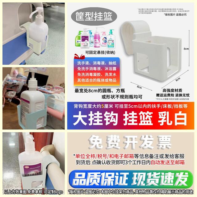 Hand Disinfection Rack Wash-free Hand Disinfection Gel Hanger Wash-free Hand Sanitizer Hanger Hospital Corridor Hospital Bed Armrest Fixing Frame detail 11