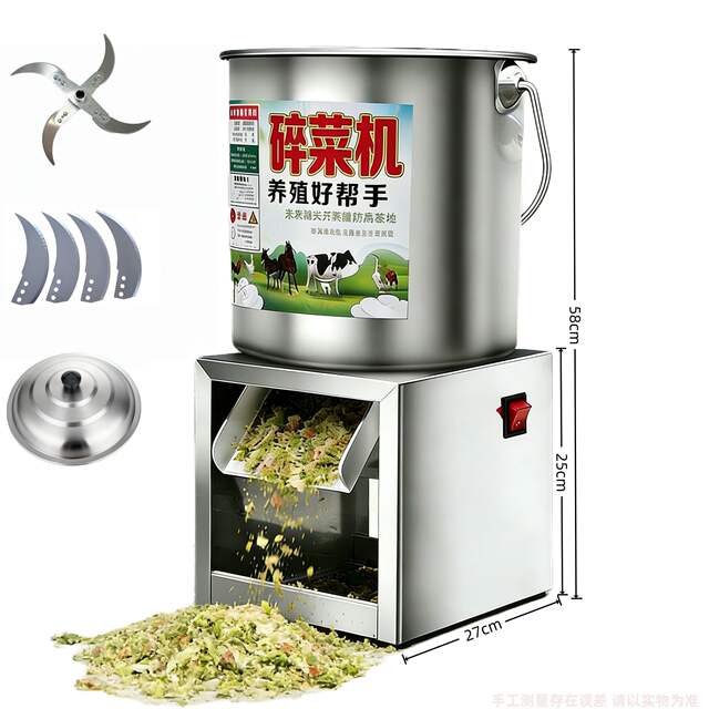 Household Multifunctional Vegetable Shredder for Feeding Chickens, Vegetable Chopper, Feed Grinder, Stainless Steel Crusher for Farming detail 10