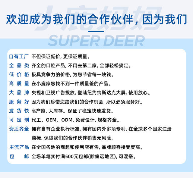 Little Deer Mom Tongue Cleaner Tongue Scraper Tongue Brush Oral Cleaning Brush Tongue Cleaning Tool Universal detail 1