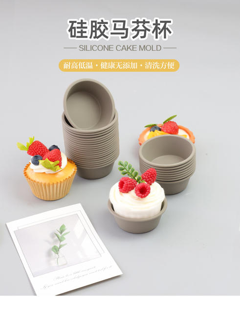 Factory Direct Sales Food-Grade Silicone Muffin Cup Cake Mold High Temperature Resistant Baking Tool DIY Cake Mold Dessert detail 1