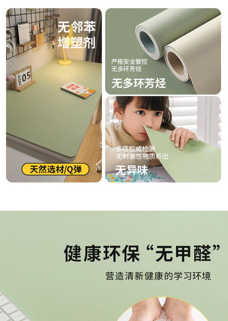 Table Mat, High Temperature Resistant, Waterproof, Oil-Proof, Student Self-Study Eye Protection Desk Mat, Non-Slip, High-End, No-Wash Tablecloth detail 12