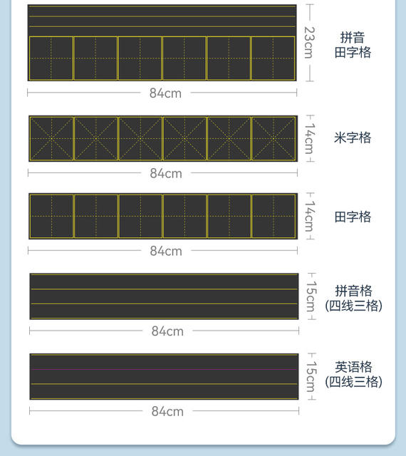 Magnetic Blackboard Stickers for Teachers, Small Teaching Blackboards, Pinyin Grids, English Grids, Household Soft Magnetic Blackboards, Waterproof and Matte detail 10