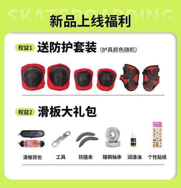 Beginner Teenagers Girls Boys Aged 6 to 12 Years Old Professional Double-Sided Night Skateboard Four-Wheel Kidsren and Girls detail 1