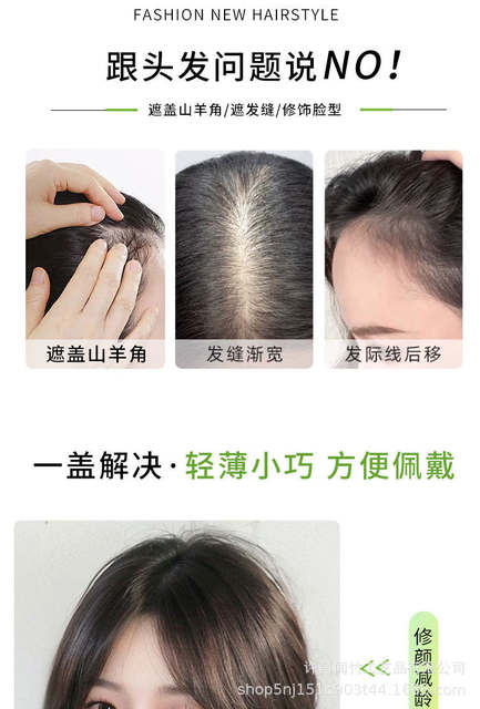 Xuchang Wen Zhu Bangs Hairpiece for Top of Head, Hair Volume Increase, Natural Realistic Hair, High Crown, Figure-Eight Bangs Hairpiece detail 8