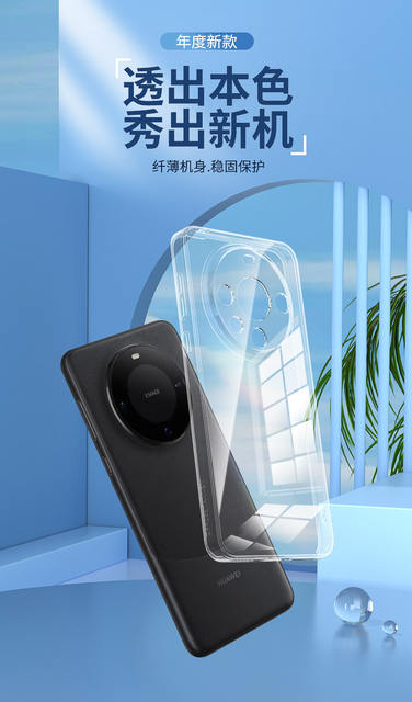 For Huawei MATE60 Case 60pro New 50 Transparent Drop-Resistant 40/30E/20/10/9 Protective Cover detail 1