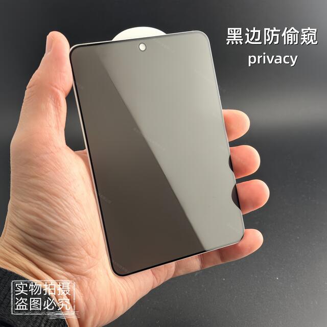 Suitable for Huawei Purax Max Foldable Phone Outer Screen Tempered Film Puraxmax Anti-Peeping Glass Protector