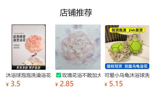 Large Bath Ball Does Not Scatter Super Soft Girl Bath Ball Bath Home High-Level Bath Back Rubbing Foaming Artifact Bath Flower detail 1