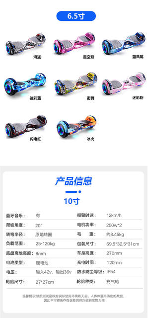 Cross-border wholesale adult smart balance car electric self-balancing children students 7-12 years old long endurance scooter detail 3
