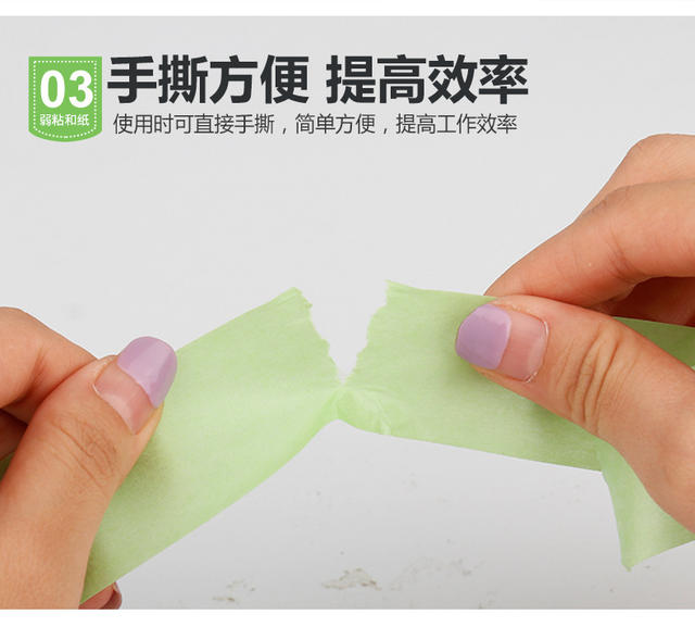 Weak sticky and paper masking tape wholesale green diatom mud latex paint spray paint masking low sticky American tape detail 11