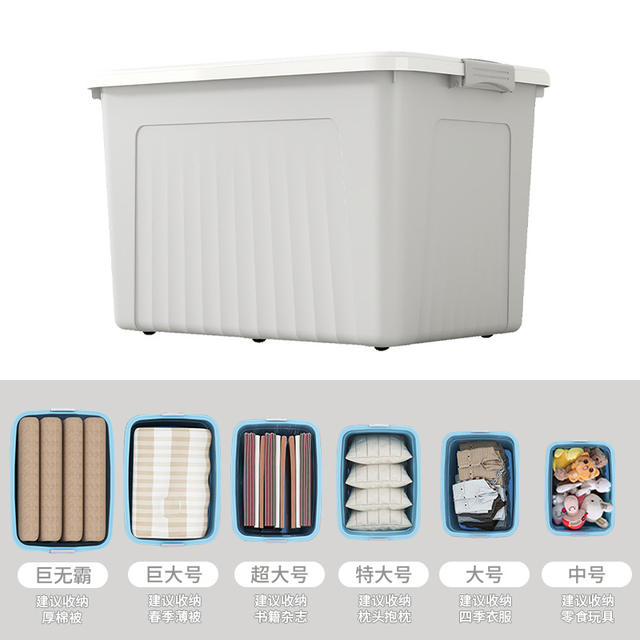 One-Piece Wholesale Household Clothing Storage Box with Lid, Large Storage Box, Toy Storage Box, Wardrobe Storage and Organization Box