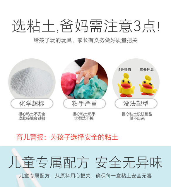 Children's ultra-light clay non-toxic safe Plasticine color mud handmade light clay kindergarten baby handmade toys detail 5