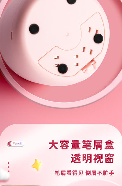 Carba bear electric pencil sharpener pencil sharpener for primary school students pencil sharpener pencil sharpener high color value ins detail 12