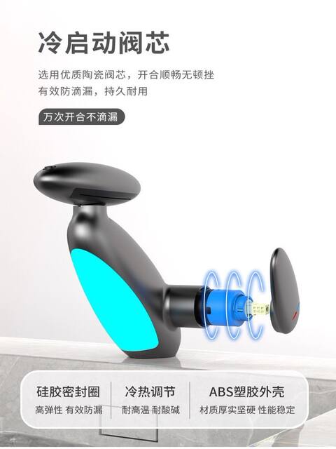 Fat Penguin Pull-Out Faucet Four-Speed Rotating Water Outlet Et Atmosphere Light Hot and Cold Dual-Use Washbasin Faucet detail 5
