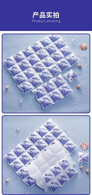 Self-Absorbing Ice Bag for Cakes, Pastries, Desserts, Frozen Express Delivery, Cherry Reusable Water-Free Ice Bag detail 12