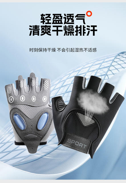 Fitness Gloves Anti-cocoon Anti-slip Wear-resistant New Half-finger Training Gloves Sports Riding Gloves Wholesale for Men and Women detail 8