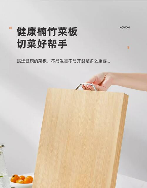 Cutting Board, Bamboo Cutting Board, Mildew-Proof Household Chopping Board, Kitchen-Specific Chopping Board, Wholesale High Mountain Bamboo Chopping Board detail 12