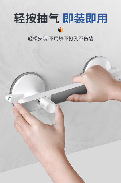 Toilet Toilet for the Elderly Bathing Safety Handrail Toilet Anti-fall Anti-slip Railing Hole-free Suction Cup Bathroom Handle detail 12