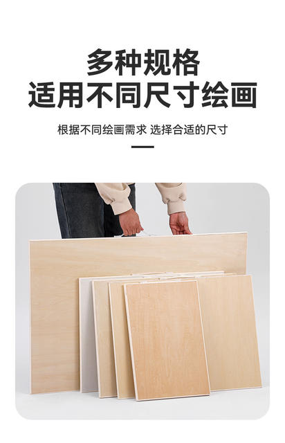 Special 2K4K8K double-sided solid wood sketch children's drawing board 1.5 m yellow pine easel wholesale detail 6
