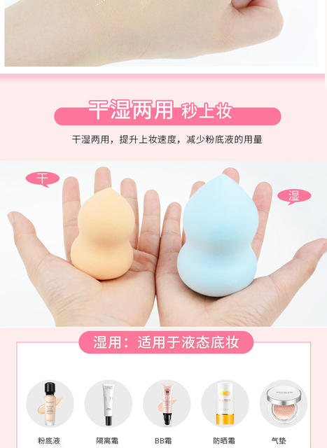 Super Soft Beauty Sponge, Water Drop-Shaped, Gourd-Shaped, Angled Sponge, Dual-Use for Dry and Wet Application, Colorful, Doesn'T Absorb Much Powder, Individually Packaged detail 12