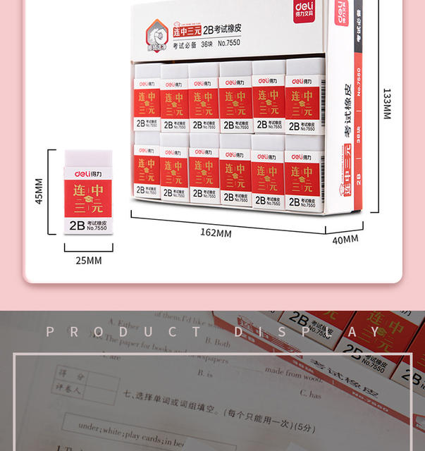 Deli 7550 Exam Eraser Series 36 Pieces/Box for Students to Wipe Clean Without Leaving Traces 2B Eraser detail 11