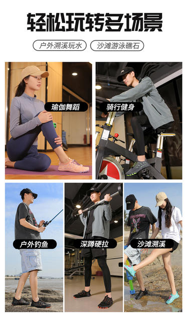 Outdoor Tracing Shoes Men's and Women's Wading Beach Shoes Five Fingers Barefoot Shoes Diving Quick-drying Swimming Shoes Fitness Cycling Shoes detail 4