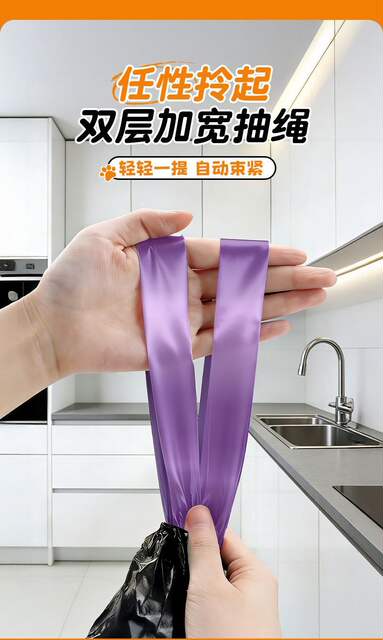 Tear-Free Garbage Bags, Extra Thick for Home Use, Pull-Out Style, Ultra-Thick for Home, Toilet, and Kitchen, Sturdy and Durable, Automatic Sealing detail 6