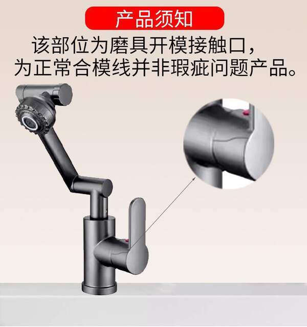 Universal rotating lucky cat faucet wash basin kitchen bathroom hot and cold household wash basin wash basin wash detail 9
