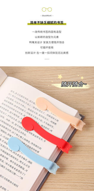 Automatic Follow-up Bookmark Home Student Soft Silicone Deformation-free Simple and Practical Multifunctional Reading Note Clip detail 2