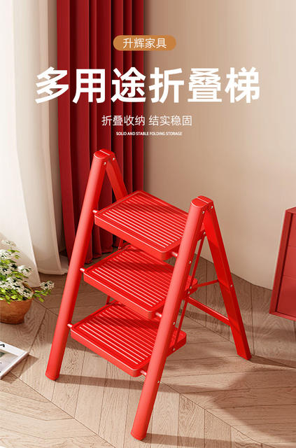 Household Folding Ladder Thickened Carbon Steel Indoor Ladder Small Portable Step Ladder Housewarming Gift Step Ladder detail 2
