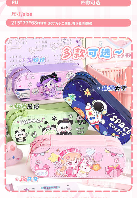 Double-Layer Large-Capacity Pencil Case for Primary and Secondary School Students, New Style, High-Looking, Waterproof, Three-Dimensional Stationery Box, Cartoon Cute detail 4