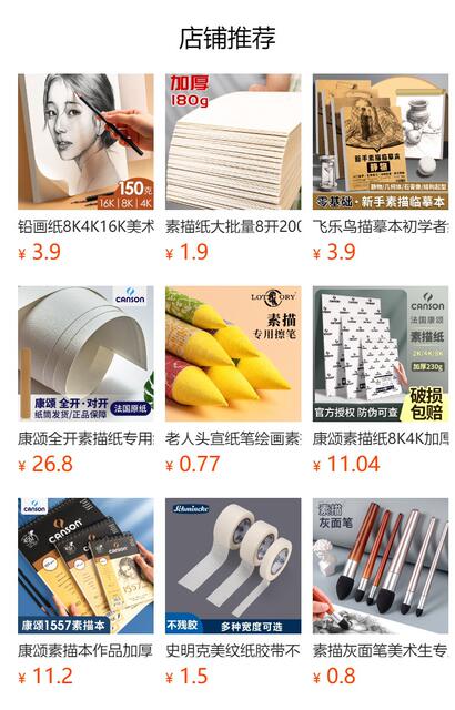 Old man's head sketch paper student examination paper color drawing sketch paper 8k art painting sketch paper wholesale detail 1