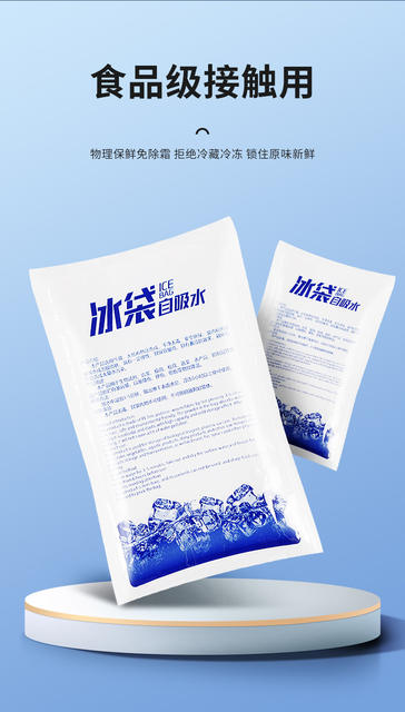 Self-Absorbing Water Ice Packs, No Need to Add Water, Reusable, for Seafood Delivery, Fresh Food Refrigeration, Fruit Preservation Ice Packs Wholesale detail 3