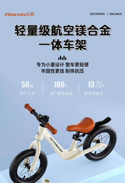 Feige Brand Magnesium Alloy Children's Balance Bike, Sliding Bike, Learning Bike, Bicycle, Toy Without Pedals, Lightweight detail 5
