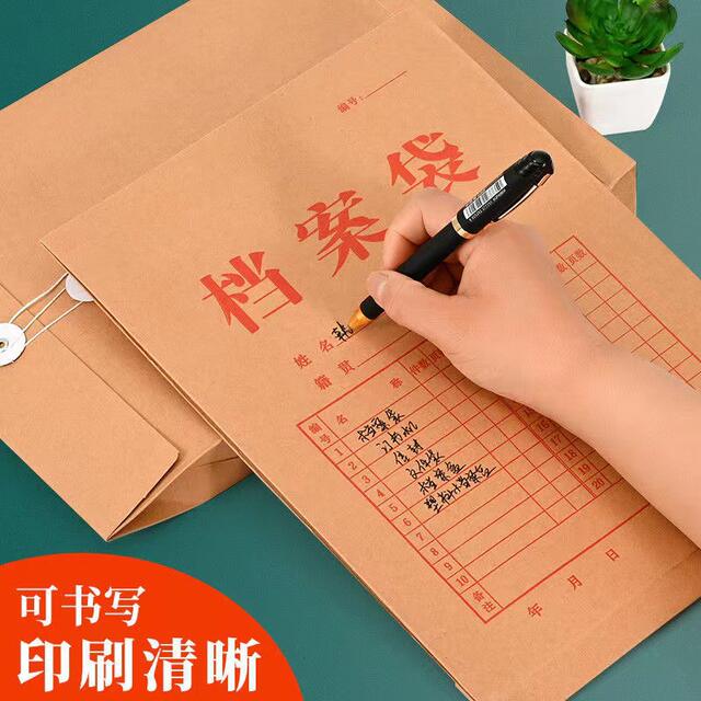Factory wholesale thickened Kraft paper file bag A4 file bag bidding contract information bag file bag wholesale detail 6