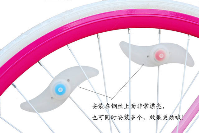 Bicycle Riding Spoke Light Wheel Light Colorful Wind Wheel Willow Leaf Light Children's Bicycle Night Riding Decorative Light detail 9
