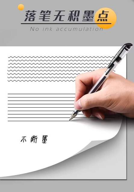 Morning/Light Q7 Gel Pen 0.5 Black Ink Pen Signature Pen Carbon Pen Student Stationery Supplies Blue-Black Pen Office Use detail 5
