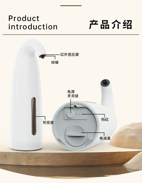 New Automatic Sensor Hand Sanitizer Dispenser, Liquid Soap Dispenser, Bathroom Shower Gel Soap Dispenser, Cross-Border In-Stock detail 2
