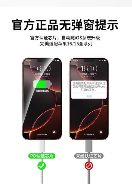 [Official Genuine Product] Suitable for Apple 15/17 Charging Cable, Braided Fast Charging Cable, iPhone 16 Pro Data Cable detail 11