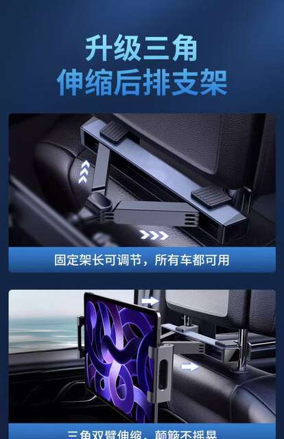 Car Rear Seat Tablet Phone Holder, Rear Seat Backrest Rotatable iPad Support Bracket, Car Interior Tablet Holder detail 2