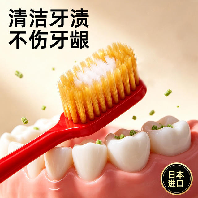 Japanese Imported Huibaishi Square-Head Toothbrush 48 Holes 41 Holes Unisex Soft Bristle Comfortable Toothbrush No. 61 Wholesale detail 4