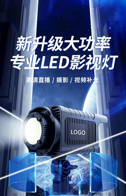 Live Broadcast Fill Light, Anchor's Special Photography Light, Live Broadcast Room Spherical Soft Light, Indoor Studio Lighting Equipment detail 6