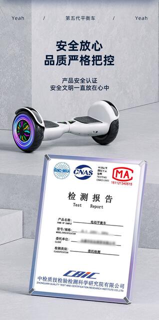2026 Electric Smart Self-Balancing Scooter for Children and Students, Two-Wheel Parallel Scooter, Adult Two-Wheel Skateboard, Twist Car detail 10