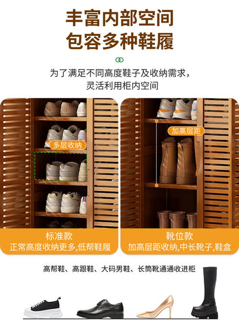 Shoe Cabinet Bamboo Shoe Rack Simple Multi-Layer Shoe Rack for Home Entrance Large Capacity Living Room Multifunctional Storage Rack detail 7