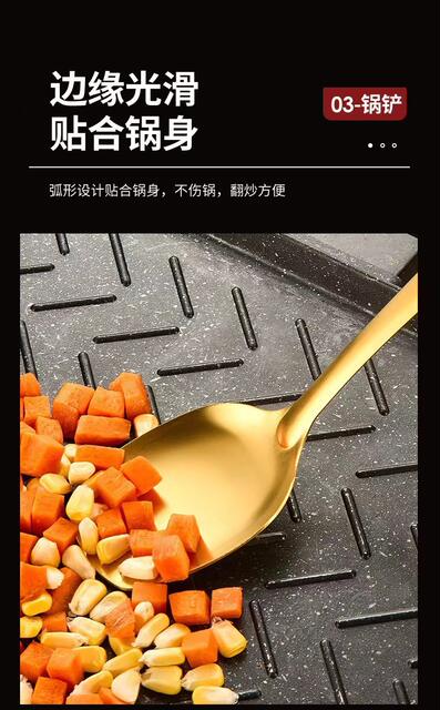 Korean-style stainless steel gold-plated spatula kitchenware suit non-magnetic household cooking soup spoon colander frying pan frying spatula manufacturers detail 8