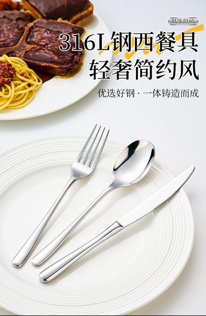 Hongjun Da 316L Stainless Steel Spoon and Fork, Thickened Anti-Scalding Western-Style Knife, Steak Knife, Hotel Western-Style Tableware Set detail 4