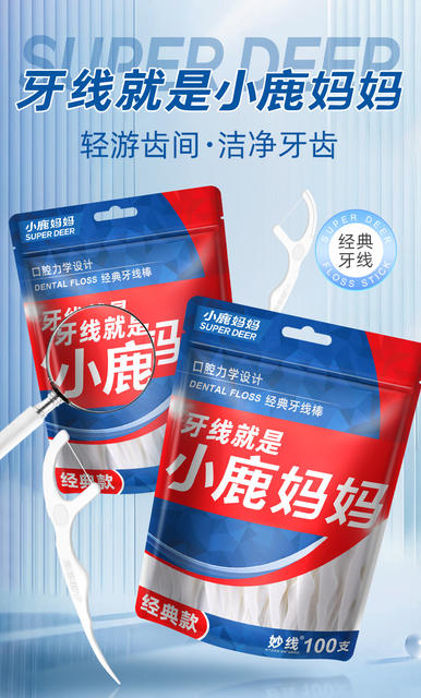 Fawn Mother Dental Floss Disposable Portable Slide Dental Floss Stick Home Care Toothpick Line detail 4
